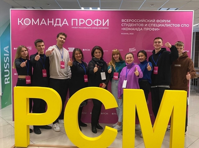 Колледжи телекоммуникаций на Всероссийском форуме в Казани