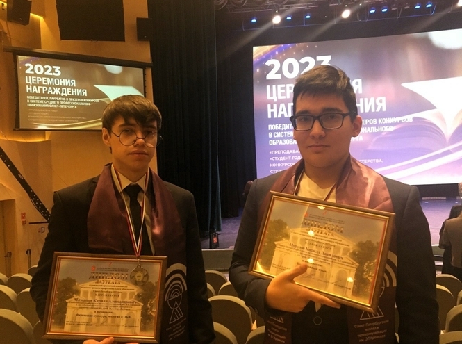 Студенты СПбКТ – лауреаты региональных студенческих предметных олимпиад