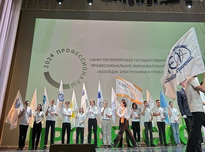 Петербургский колледж телекоммуникаций – на церемонии открытия чемпионата «Профессионалы»