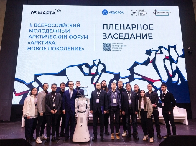 Связь на Северном Полюсе и робот-аватар для Арктики: СПбГУТ на Молодёжном арктическом форуме