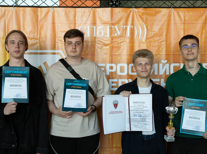 Команда СПбГУТ – серебряный призёр региональных киберучений