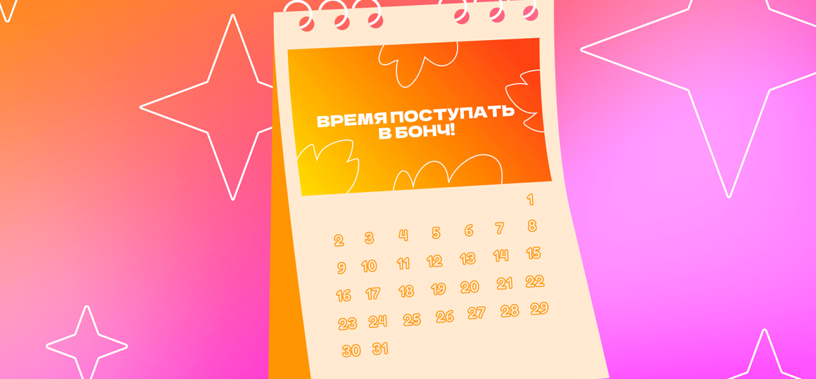 Уже 20 июня СПбКТ откроет свои двери абитуриентам!