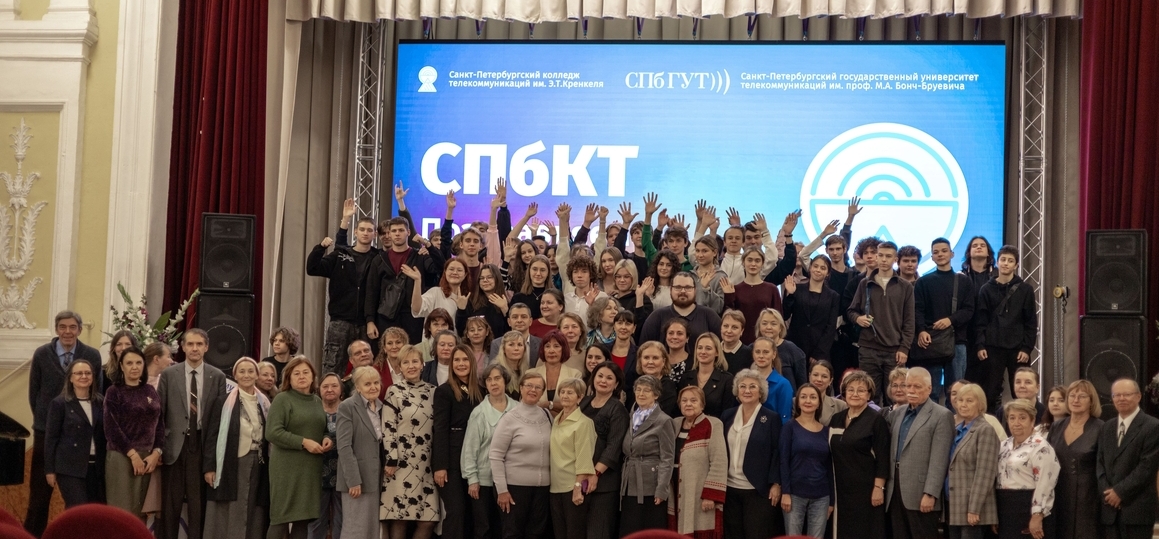 В колледже университета отметили 95-летний юбилей