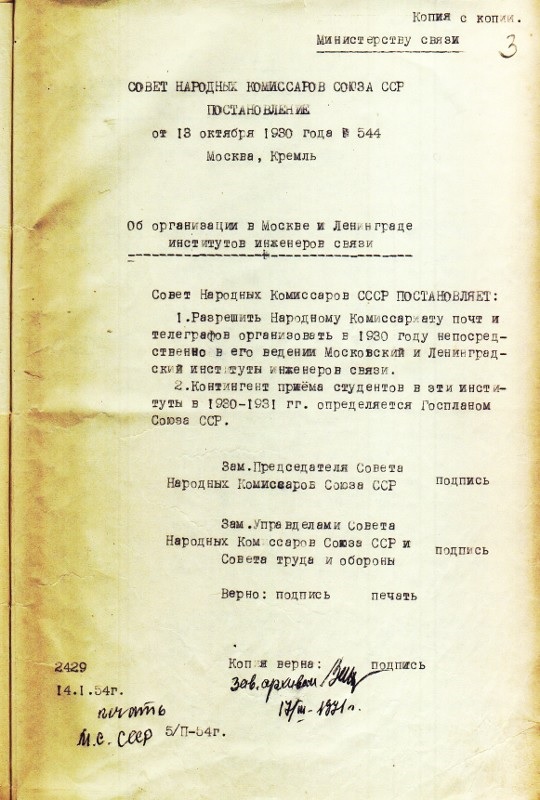 Образец дегтярева 1947