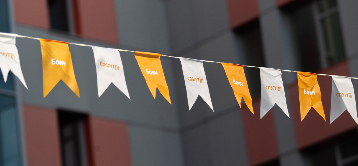 Санкт-Петербургский колледж телекоммуникаций приглашает на День открытых дверей