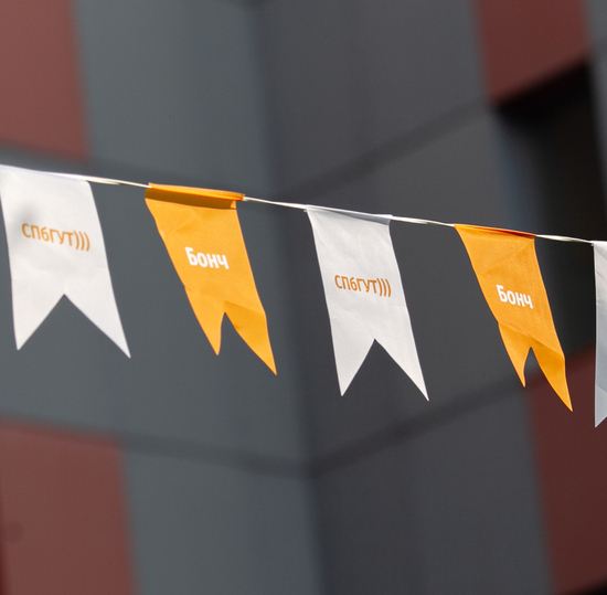 Санкт-Петербургский колледж телекоммуникаций приглашает на День открытых дверей