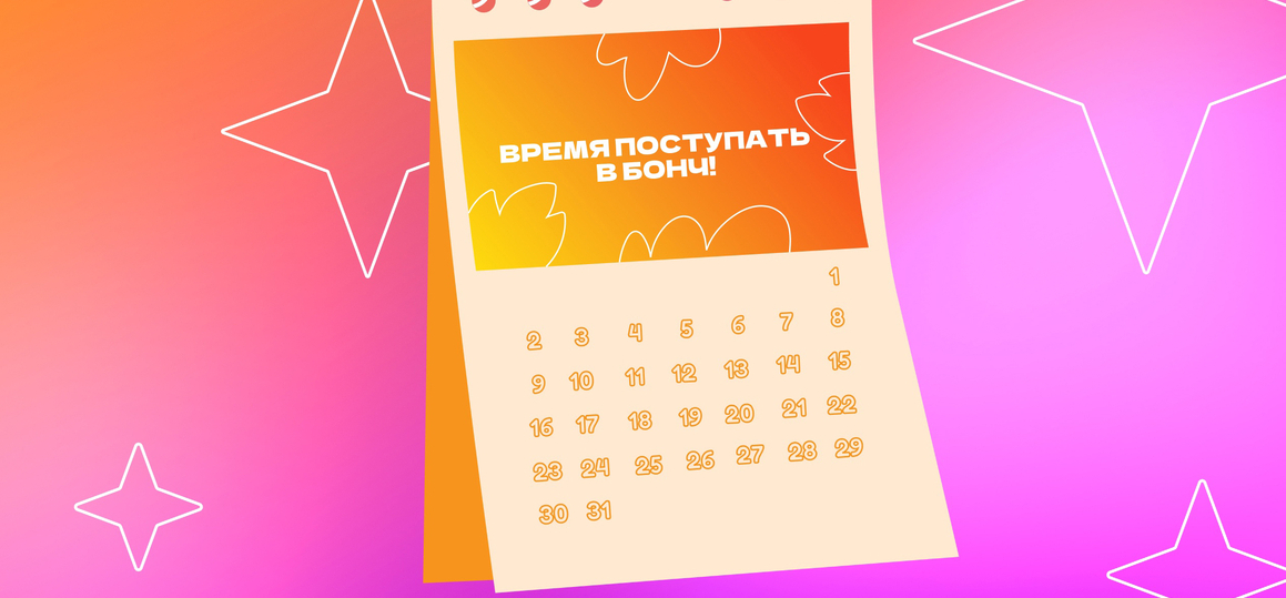 Уже 20 июня СПбКТ откроет свои двери абитуриентам!