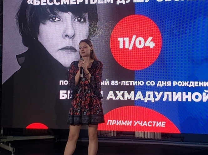 Литературный конкурс к 75-летию со дня рождения Б.А. Ахмадулиной
