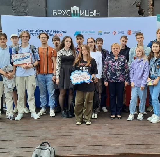 Студенты СПбКТ посетили Молодежный карьерный форум