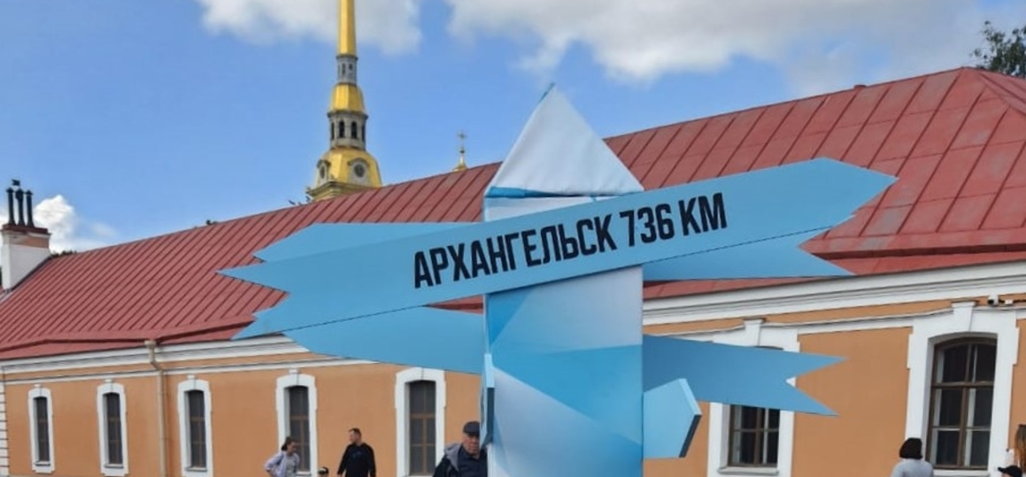 Представители СПбГУТ приняли участие в Арктическом салоне