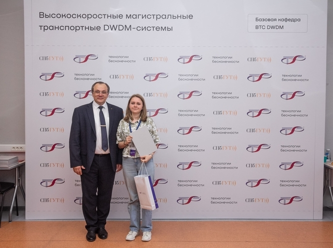 На базовой кафедре ВТС DWDM компании «Т8» прошёл выпускной