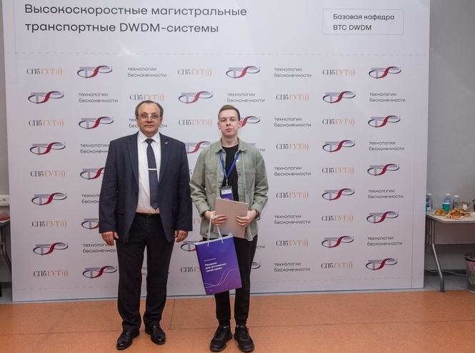 На базовой кафедре ВТС DWDM компании «Т8» прошёл выпускной