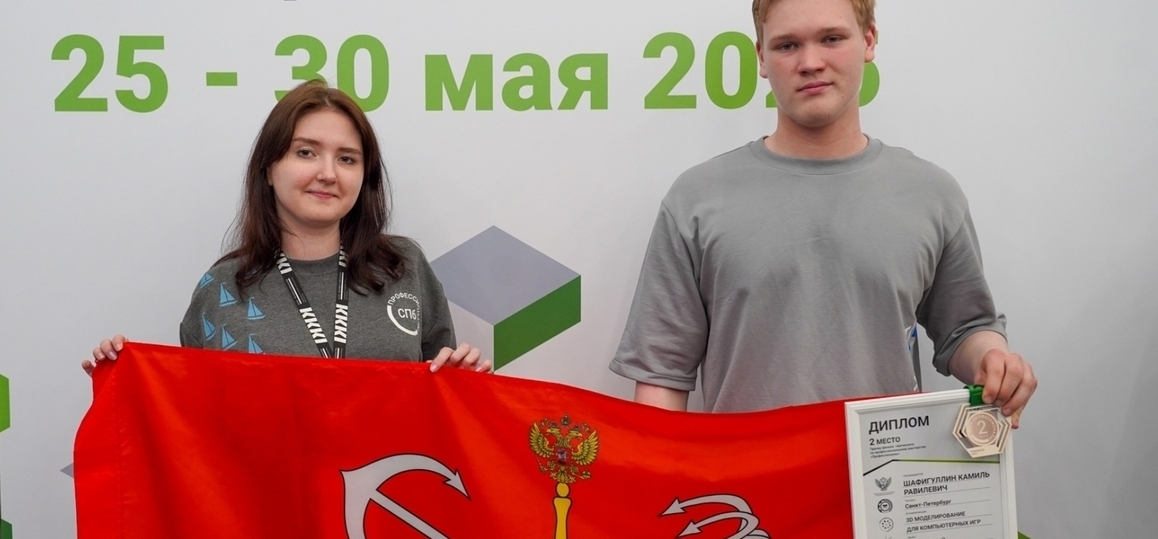 Студенты СПбКТ взяли призовые места в ИТ на чемпионате «Профессионалы»