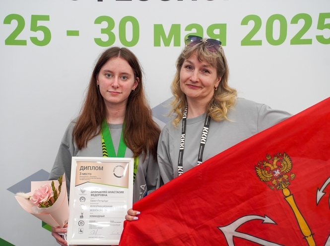 Студенты СПбКТ взяли призовые места в ИТ на чемпионате «Профессионалы»
