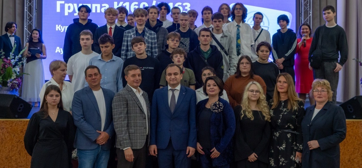 В СПбКТ отметили День знаний