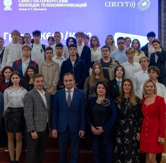 В СПбКТ отметили День знаний