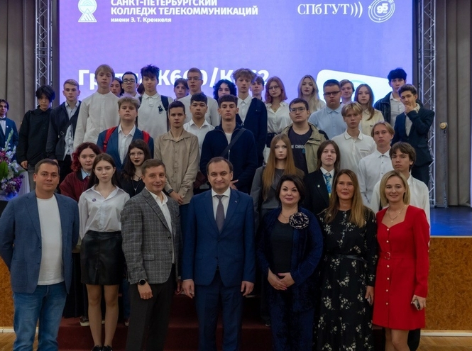 В СПбКТ отметили День знаний