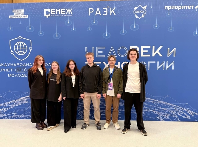 Команда нашего колледжа получила грант на обучение в Летней Интернет-Школе Безопасности! 