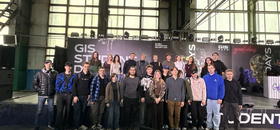 СПбГУТ присоединился к форуму GIS STUDENT DAY 2025