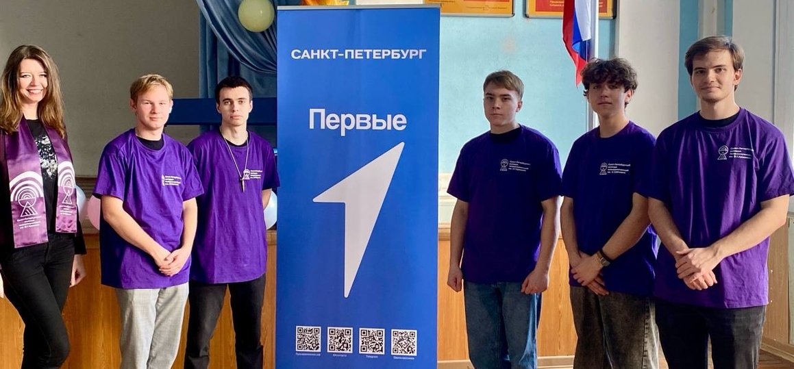 «Первые СПбГУТ» примут участие в региональном чемпионате «Первая помощь»