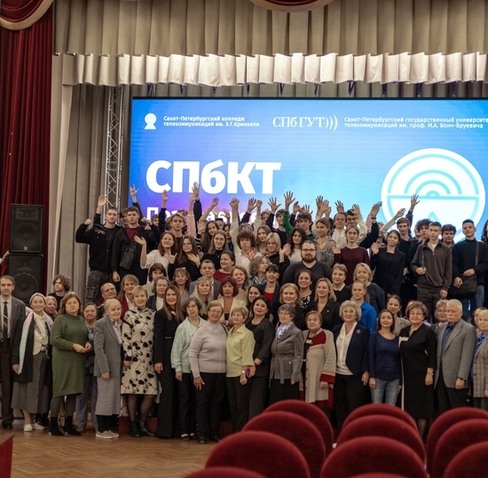В колледже университета отметили 95-летний юбилей
