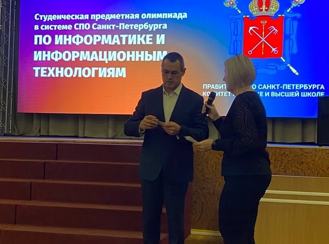 Студент СПбКТ — победитель городской олимпиады по информатике