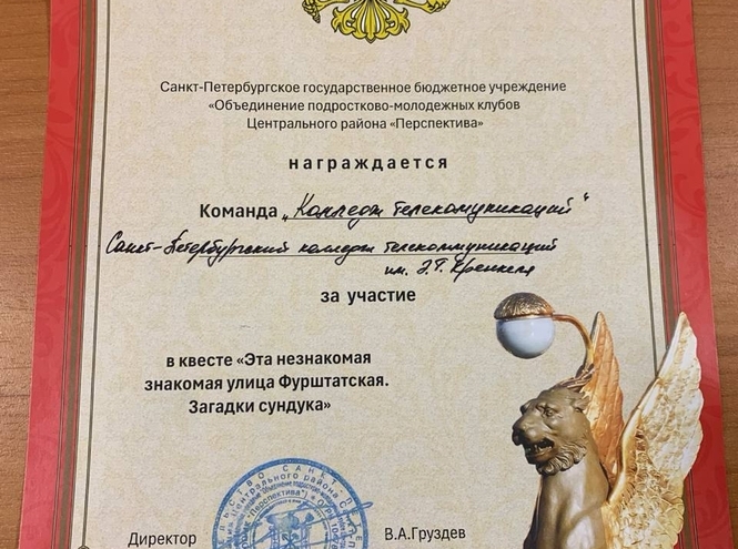 Эта незнакомая улица Фурштатская