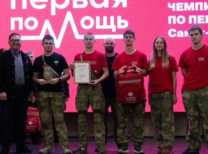 «Первые СПбГУТ» выступили на Региональном чемпионате по оказанию первой помощи