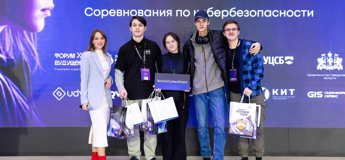Команда СПбКТ — финалисты Уральских киберучений