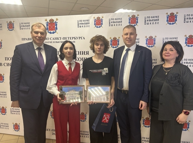 Студенты СПбКТ — победители городского конкурса и предметной олимпиады КНВШ