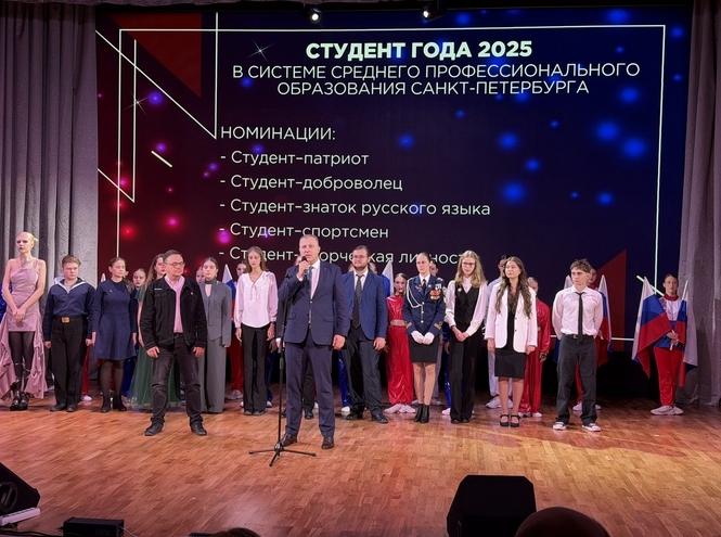 Студенты СПбКТ — победители городского конкурса и предметной олимпиады КНВШ