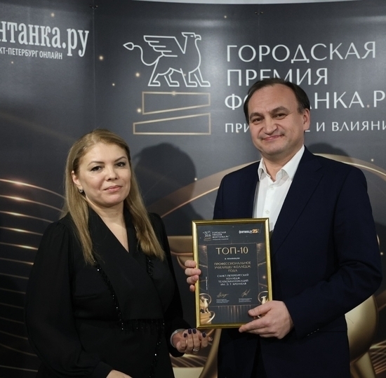 Топ-10 не финал. Поддержим любимый колледж!