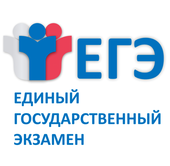 Студентам 2, 3 и 4 курсов, желающим участвовать в ГИА-11