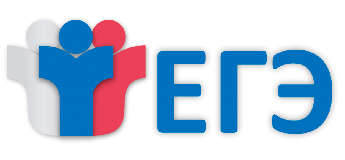 Студентам 2, 3 и 4 курсов, желающим участвовать в ГИА-11