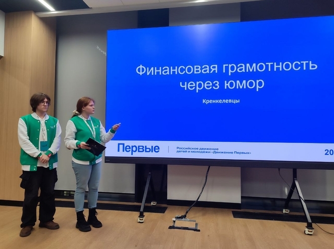 «Первые» СПбКТ — участники Всероссийского проекта «Первый студенческий»