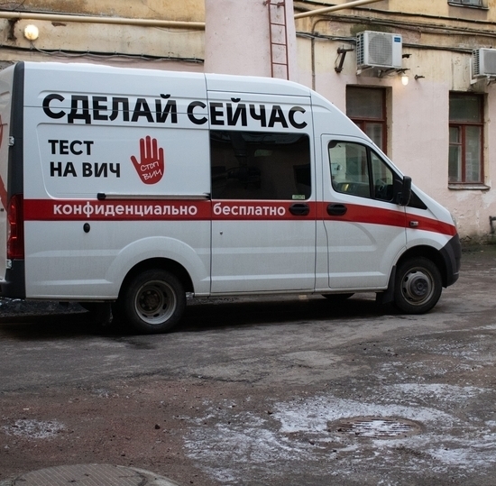 В СПбКТ провели акцию «СТОП-ВИЧ»