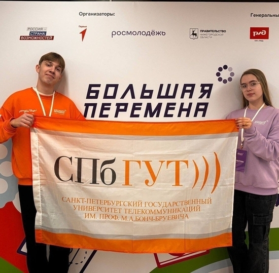 Студенты СПбКТ покорили «Большую перемену»!
