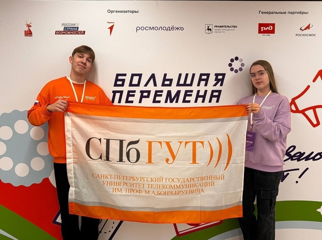 Студенты СПбКТ покорили «Большую перемену»!