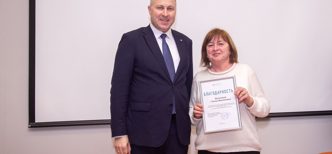 Итоги заседания ученого совета