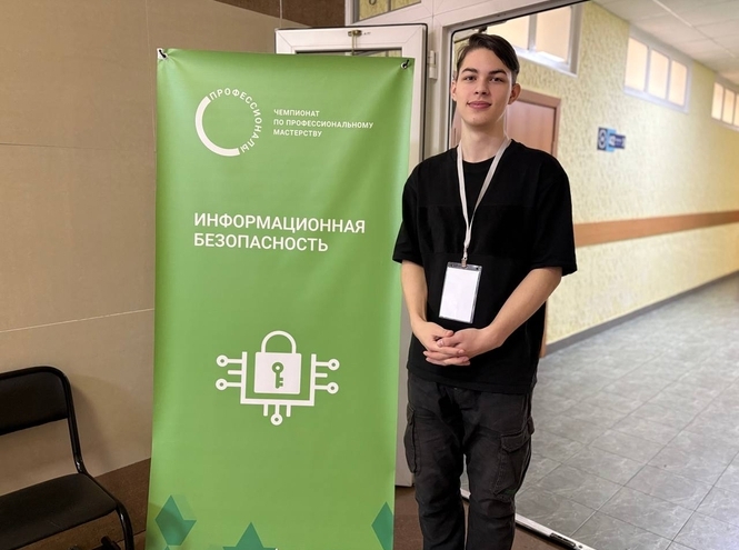 В СПбКТ начался региональный этап Всероссийского чемпионата профессионального мастерства «Профессионалы»