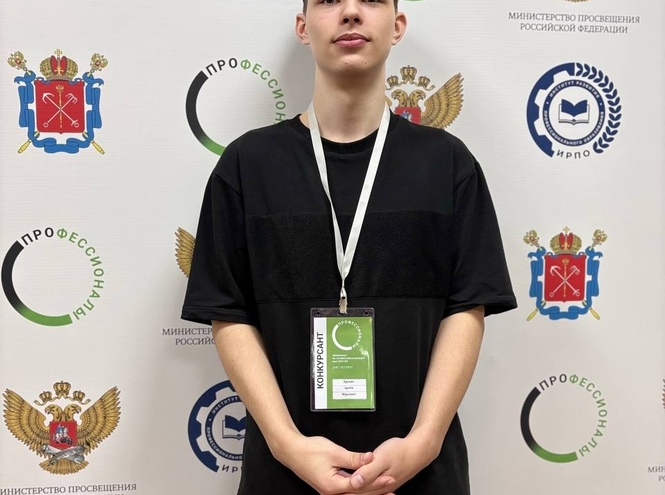 В СПбКТ начался региональный этап Всероссийского чемпионата профессионального мастерства «Профессионалы»