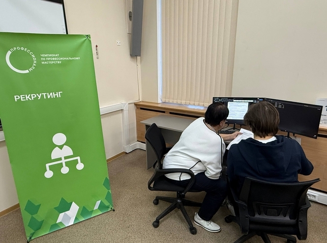 Компетенция «Рекрутинг» - разгар соревнований