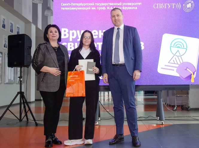 В СПбГУТ выдали свидетельства о первой профессии — школьники стали «Цифровыми кураторами»