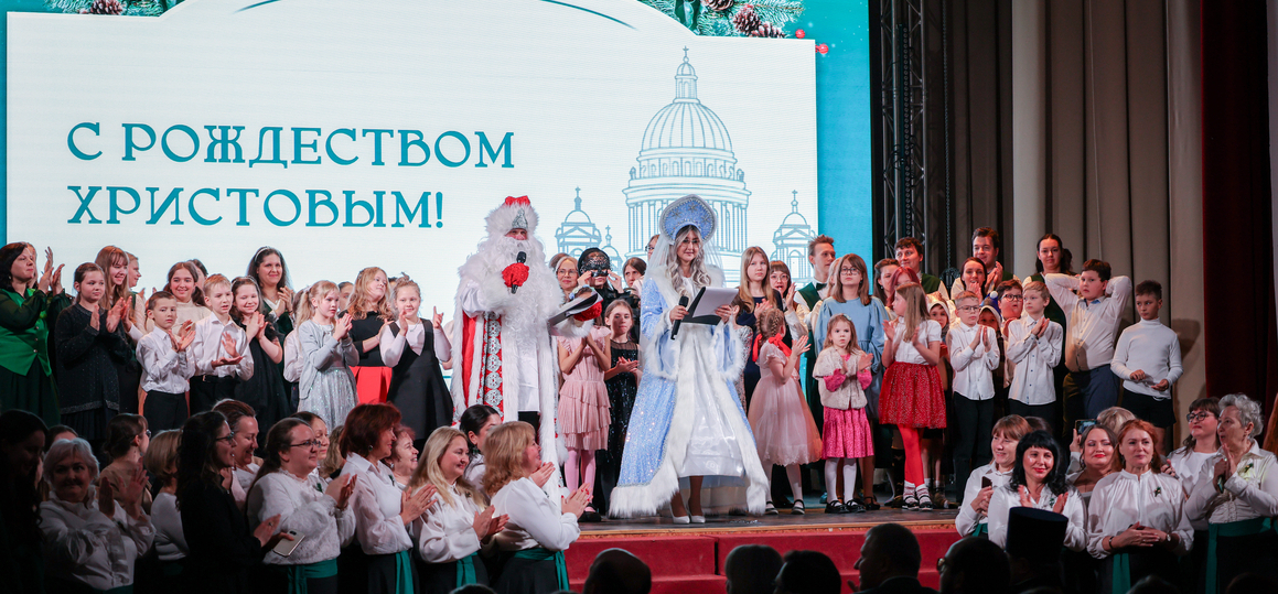 В СПбГУТ состоялся Рождественский праздник Исаакиевского собора
