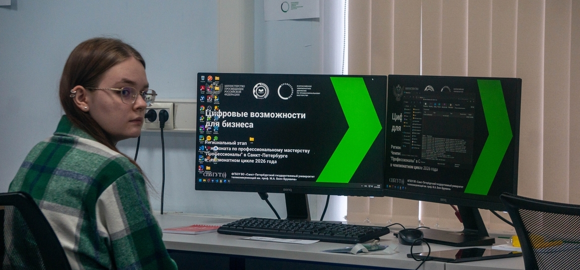 День конкурсанта на региональном этапе Чемпионата Профессионалы