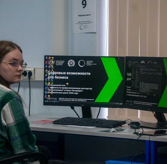 День конкурсанта на региональном этапе Чемпионата Профессионалы