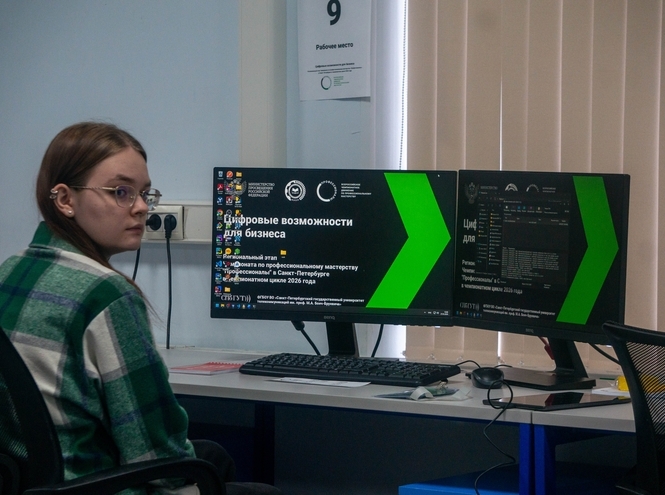 День конкурсанта на региональном этапе Чемпионата Профессионалы