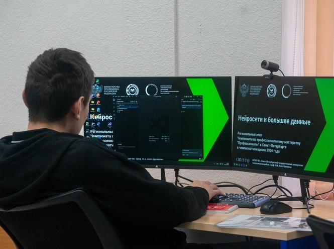 День конкурсанта на региональном этапе Чемпионата Профессионалы