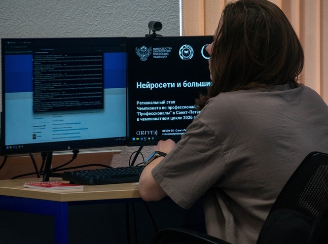 День конкурсанта на региональном этапе Чемпионата Профессионалы