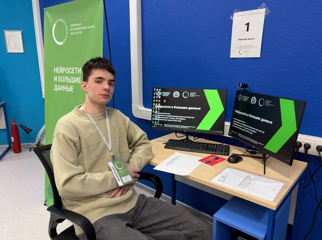 Первый соревновательный день второй недели Чемпионата Профессионалы